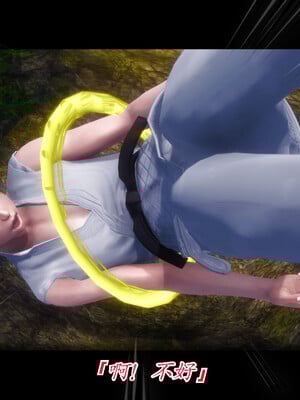 【phloxcc】离幻真玄录01-05_00141