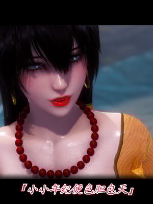 【phloxcc】离幻真玄录01-05_00145