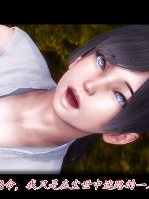 【phloxcc】离幻真玄录01-05_00146