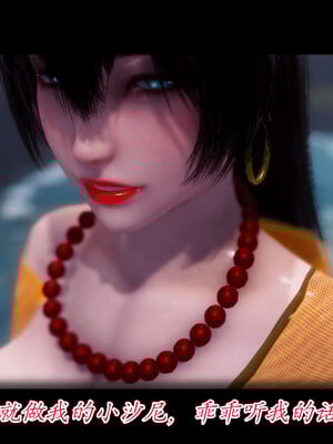 【phloxcc】离幻真玄录01-05_00147