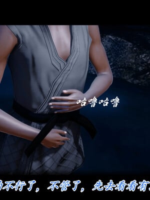 【phloxcc】离幻真玄录01-05_00151