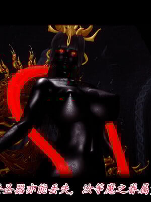 【phloxcc】离幻真玄录01-05_00159