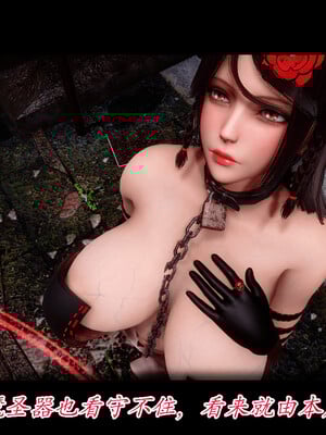 【phloxcc】离幻真玄录01-05_00161