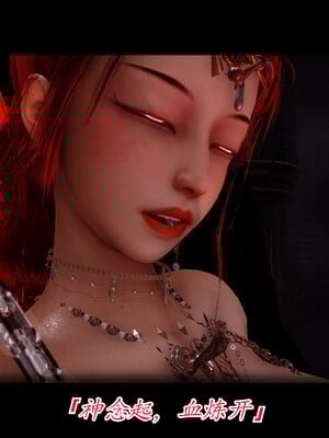 【phloxcc】离幻真玄录01-05_00170