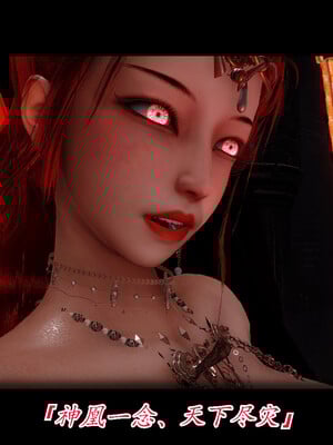 【phloxcc】离幻真玄录01-05_00171