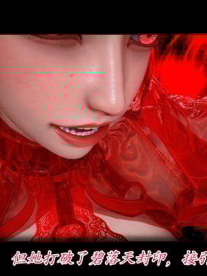 【phloxcc】离幻真玄录01-05_00180