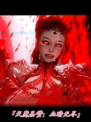 【phloxcc】离幻真玄录01-05_00182