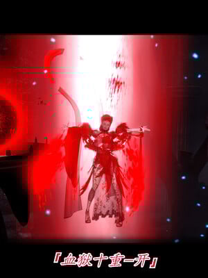 【phloxcc】离幻真玄录01-05_00183