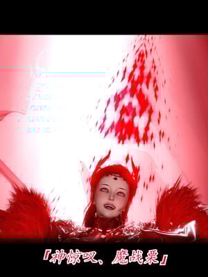 【phloxcc】离幻真玄录01-05_00187