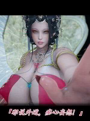 【phloxcc】离幻真玄录01-05_00200