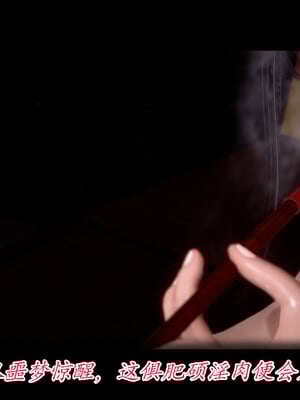 【phloxcc】离幻真玄录01-05_00219