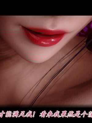 【phloxcc】离幻真玄录01-05_00221