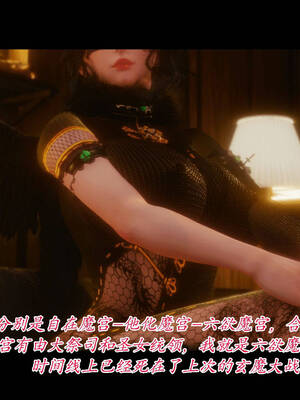 【phloxcc】离幻真玄录01-05_00235