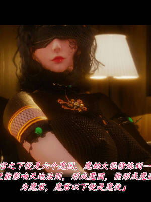 【phloxcc】离幻真玄录01-05_00236