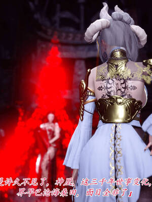 【phloxcc】离幻真玄录01-05_00242