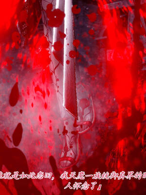 【phloxcc】离幻真玄录01-05_00244