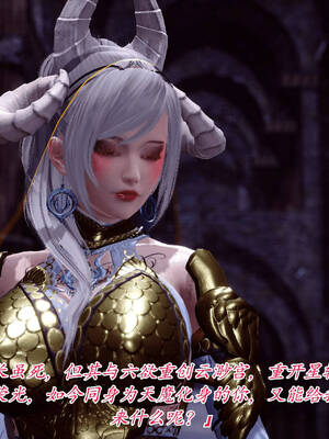 【phloxcc】离幻真玄录01-05_00246