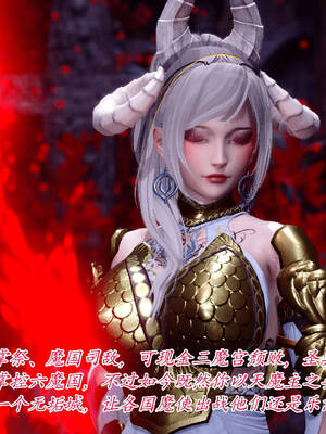 【phloxcc】离幻真玄录01-05_00249