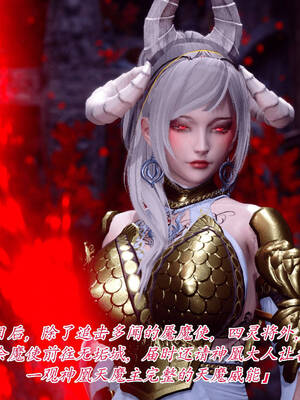 【phloxcc】离幻真玄录01-05_00250