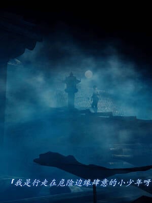 【phloxcc】离幻真玄录01-05_00252