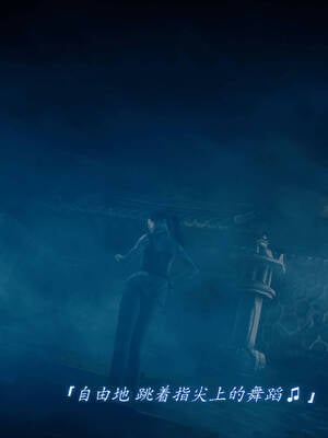 【phloxcc】离幻真玄录01-05_00254