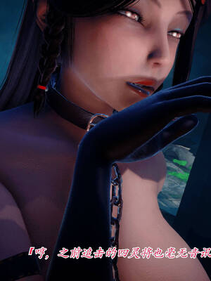 【phloxcc】离幻真玄录01-05_00261