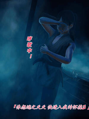 【phloxcc】离幻真玄录01-05_00264