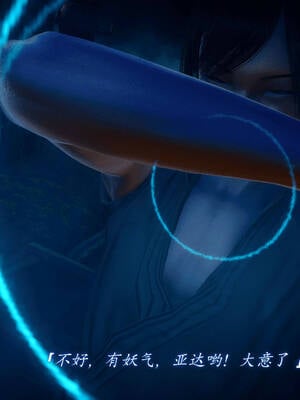 【phloxcc】离幻真玄录01-05_00266