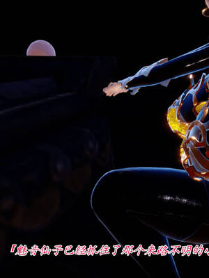 【phloxcc】离幻真玄录01-05_00272