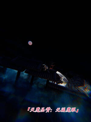 【phloxcc】离幻真玄录01-05_00277