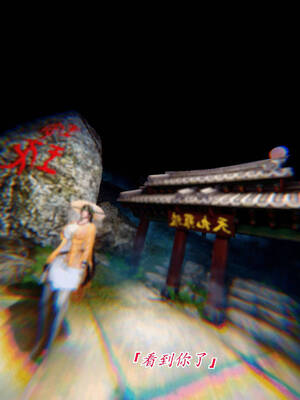 【phloxcc】离幻真玄录01-05_00283