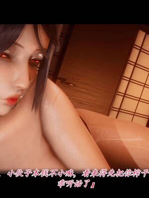 【phloxcc】离幻真玄录01-05_00321