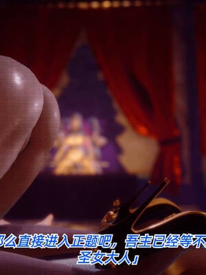 【phloxcc】离幻真玄录01-05_00362