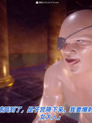 【phloxcc】离幻真玄录01-05_00389