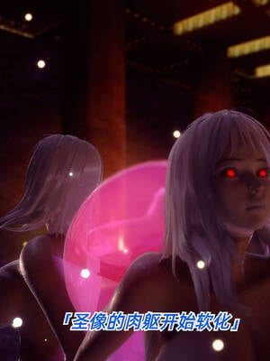 【phloxcc】离幻真玄录01-05_00398