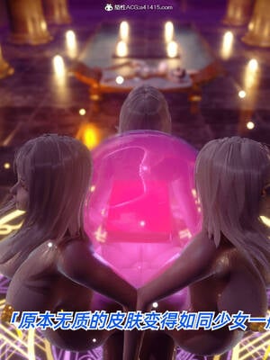 【phloxcc】离幻真玄录01-05_00399