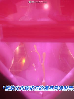 【phloxcc】离幻真玄录01-05_00400