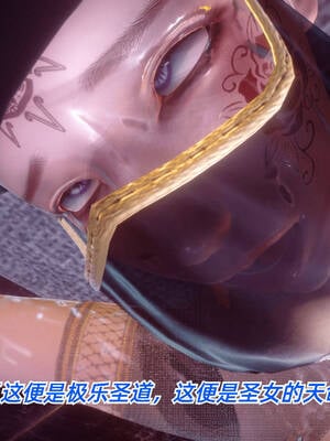 【phloxcc】离幻真玄录01-05_00403