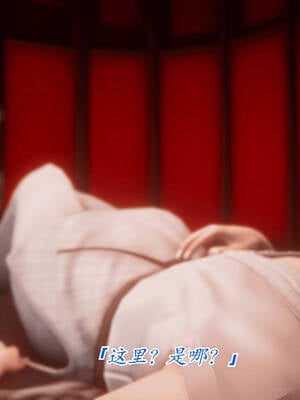 【phloxcc】离幻真玄录01-05_00410