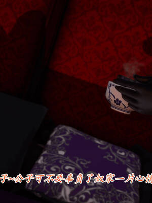 【phloxcc】离幻真玄录01-05_00427