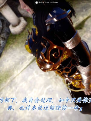 【phloxcc】离幻真玄录01-05_00436