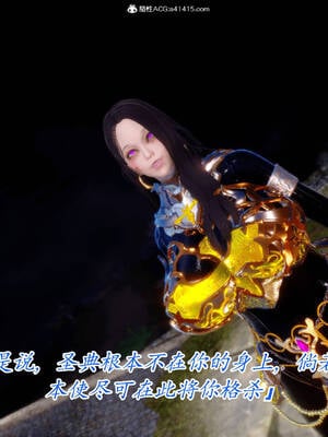 【phloxcc】离幻真玄录01-05_00437