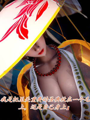 【phloxcc】离幻真玄录01-05_00438