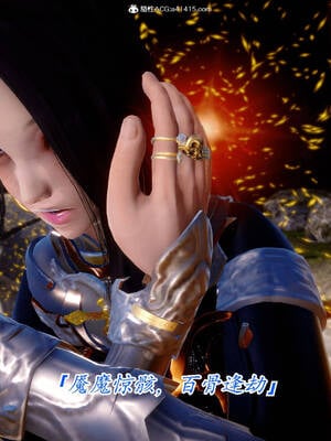 【phloxcc】离幻真玄录01-05_00441