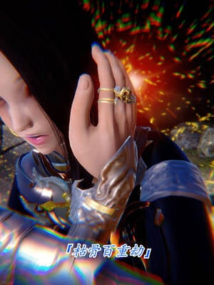 【phloxcc】离幻真玄录01-05_00442