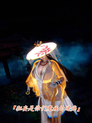 【phloxcc】离幻真玄录01-05_00453