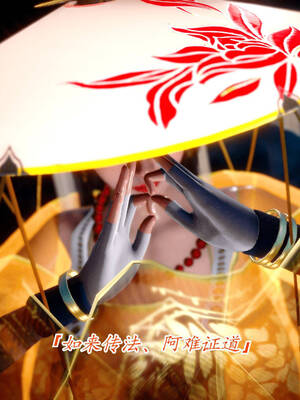 【phloxcc】离幻真玄录01-05_00457