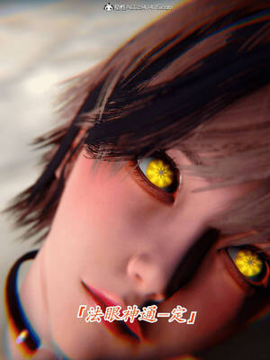 【phloxcc】离幻真玄录01-05_00471