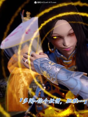 【phloxcc】离幻真玄录01-05_00473