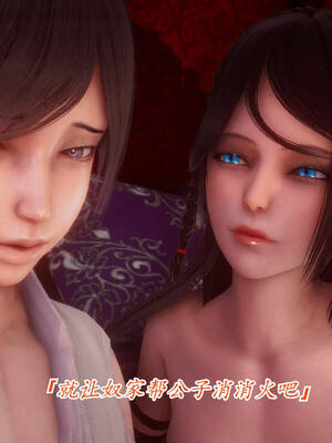 【phloxcc】离幻真玄录01-05_00481